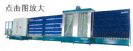 Full-Auto Vertical lnsulating Glass Flat-Pressing Production Line
